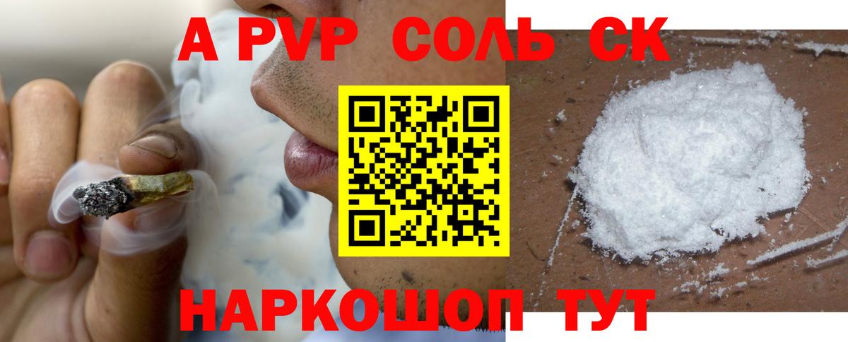 Иваново  APVP  купить закладку  Alfa_PVP крисы CK  APVP мука  Вход с VPN 