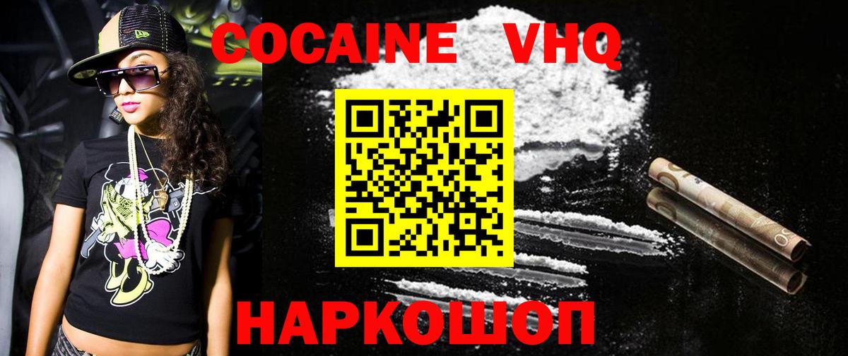 Кокаин Боливия Иваново