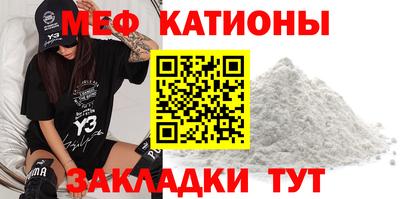 MESCALINE Обь