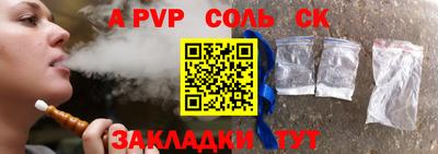 MESCALINE Обь