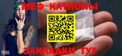 MESCALINE Обь