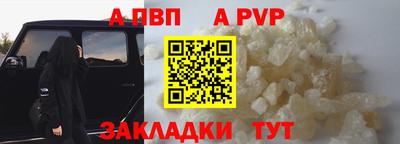 шишки Пенза