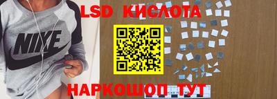 ПСИЛОЦИБИНОВЫЕ ГРИБЫ Обнинск