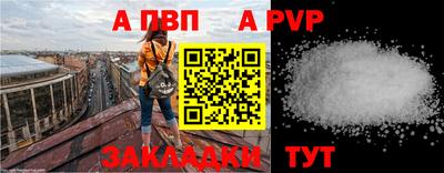 mdpv Партизанск