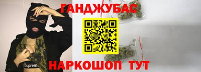 шишки Пенза