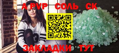 mdpv Партизанск