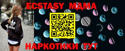 MESCALINE Обь