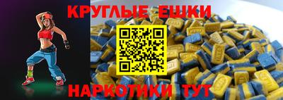 шишки Пенза