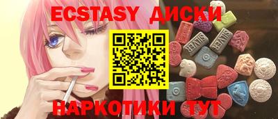 шишки Пенза