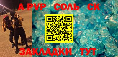 MESCALINE Обь