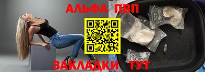 шишки Пенза