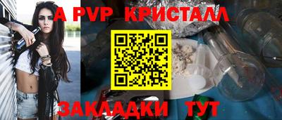 ПСИЛОЦИБИНОВЫЕ ГРИБЫ Обнинск