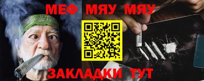 MESCALINE Обь