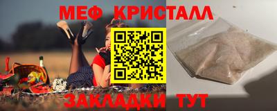 шишки Пенза