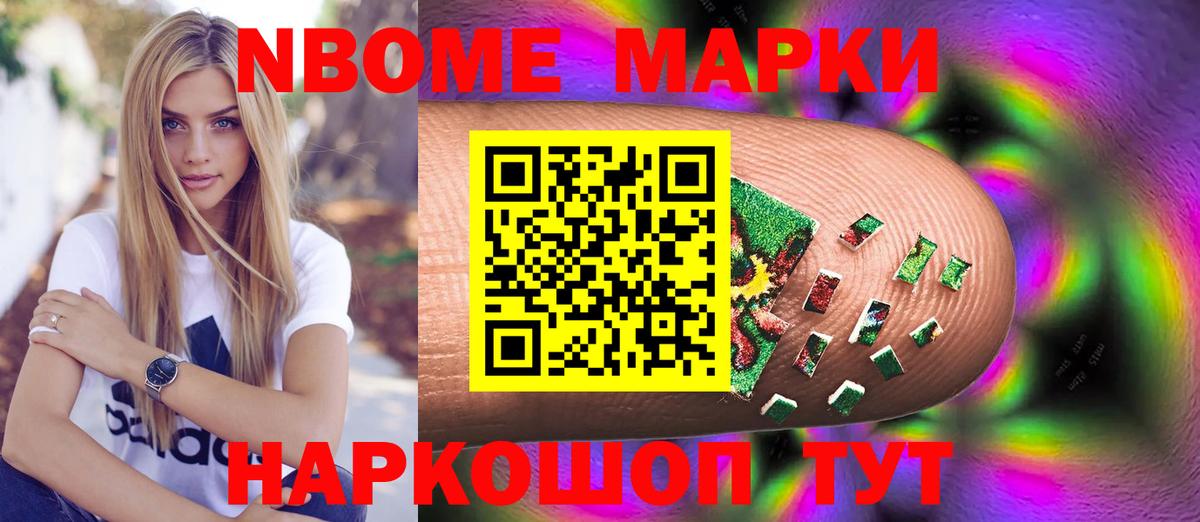 Иваново  ЛСД экстази  Вход с VPN  LSD-25 экстази ecstasy  LSD-25 экстази кислота 