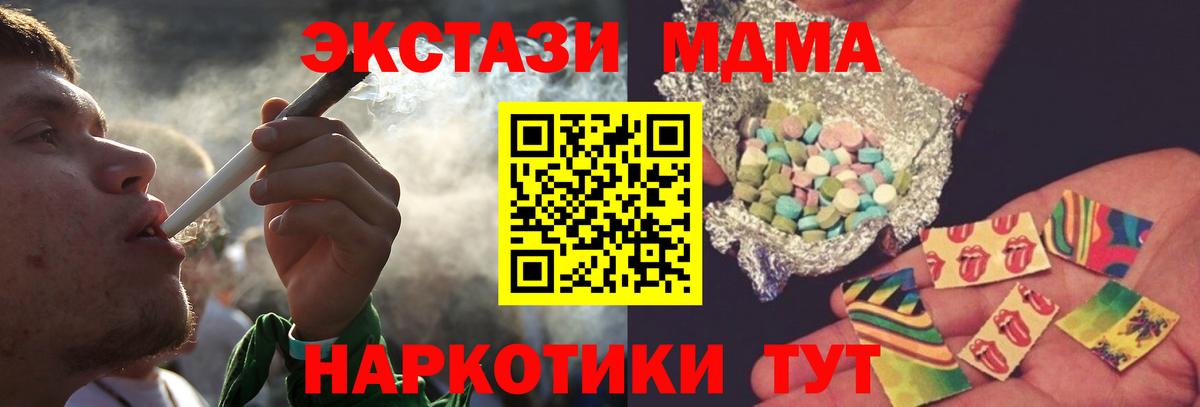 MDMA crystal  MDMA crystal  Иваново  Вход с VPN 