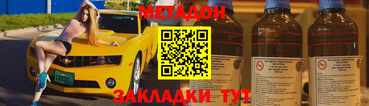 Иваново  Марихуана  Экстази  Вход с VPN  АМФЕТАМИН кристаллы  МЕФ   Кокаин  Alpha PVP СОЛЬ  