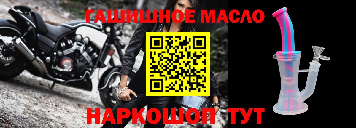 Дистиллят ТГК вейп с тгк Иваново